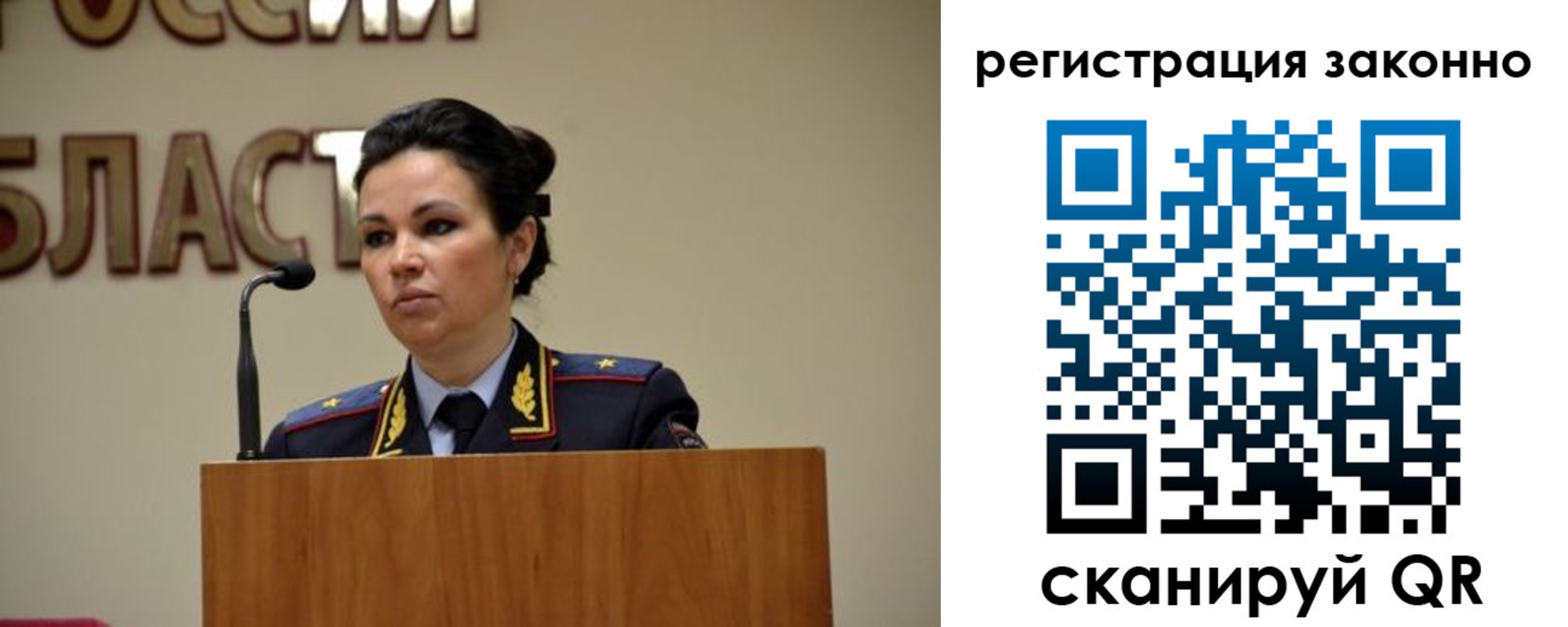 прописка для военкомата в Лангепасе