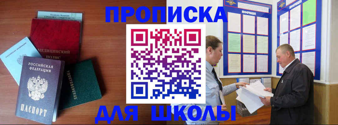 форма 3 в Лангепасе